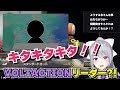 【マリカ杯】わくわくが一瞬で怒りに変わる樋口楓【剣持刀也 にじさんじ】