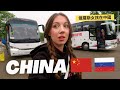 GOING TO CHINA BY BUS *from Russia* FEARLESS SOLO TRIP 🇨🇳🇷🇺