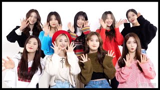 2021 프로미스나인 (fromis_9)의 새해 인사 메시지