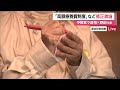 立憲・野田代表「200億円見直すべき」　予算委で「高額療養費制度」など石破首相と修正めぐり激論