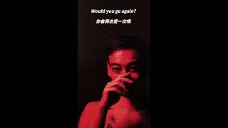 【中文字幕】Joji - Your Man/成為你的男人