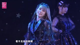 《星座》｜李梓C位‧告別 Ver.｜BEJ48 190915 TeamE 《Uni 》91st 李梓生誕公演