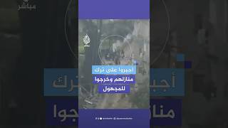 مشاهد لعائلات فلسطينية أجبرها الاحتلال على مغادرة منازلها قسرا تحت المطر