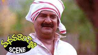 Satyanarayana Warns Villagers And Helps Soundarya Harish to Escape - Manavarali Pelli Movie Scenes