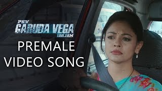 Premale  Video Song | GarudaVega | Rajasekhar, Shraddha Das and Pooja Kumar