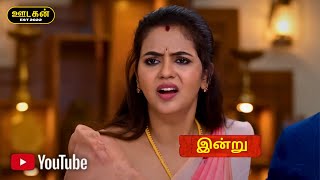 Kayal | 16th December 2024 - Promo