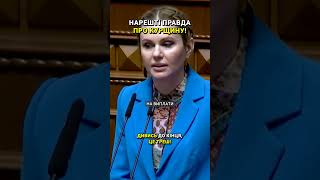 Скороход: є докази, що хлопці на Курщині загинули. Скільки ми будемо скривати це від людей?