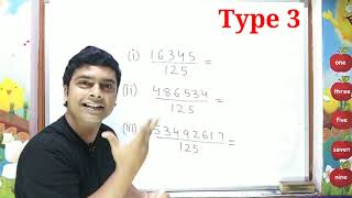 Division Trick | Divide any number by 5 , 25 & 125 easily | Maths Trick