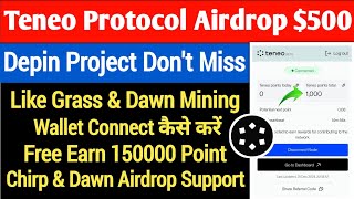 Teneo Protocol Airdrop $500 | Depin Project Same Grass Mining | Teneo Wallet Connect कैसे करे Live