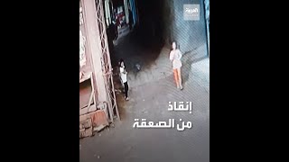 إنقاذ طفل مصري من صعقة الكهرباء