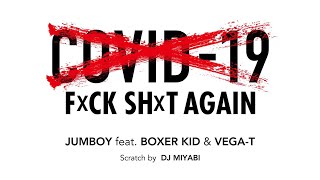 【MV】COVID19 FUCK SHIT AGAIN feat.BOXER KID \u0026 VEGA-T