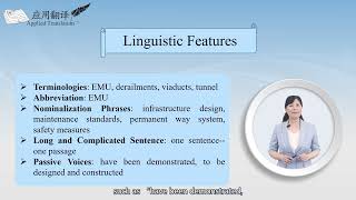 7.1 An Overview of Transportation Engineering English交通运输工程英语概述