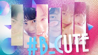 【Bsオリ姫デー2023 supported by DmMiX】#B_CUTE メンバー紹介！