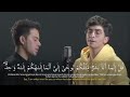 Surah Al Kahf Bahanan ft Baraa Masoud