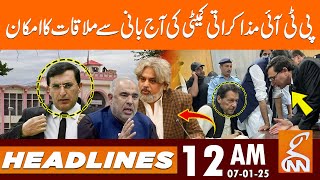 PTI Negotiation Committee Set to Meet Founder PTI Today | News Headlines | 12 AM | 7 Jan 2025 | GNN