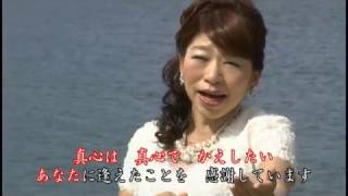 野村真希/ 愛をありがとう 日本クラウン歌手