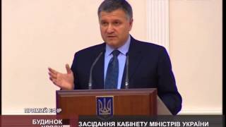 Арсен Аваков У рамках розслідування злочинів на Майдані затримано чотирьох працівників МВС