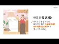 하츠 전동댐퍼 냄새 역풍 해충방지 하츠 전동댐퍼