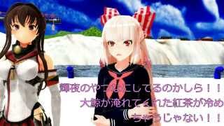 【第14回MMD杯予選】　妹紅たんの艦これ演習！！