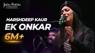 Ek Onkar : A Peaceful Rendition| Harshdeep Kaur | Jashn-e-Rekhta