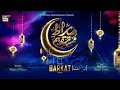 Sirat-e-Mustaqeem Season 2 - Episode 1 - Barkat - 3rd April 2022 - #ShaneRamazan