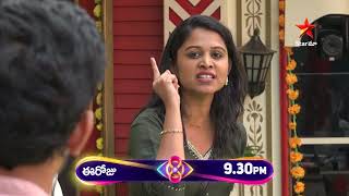 Bigg Boss Telugu 8 | Day 57 - Promo 2 | Shocking Nomination Twist 😳 | Nagarjuna | Star Maa