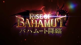 【Shadowverse シャドウバース】 第3弾カードパック Rise of Bahamut バハムート降臨