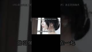 如何激活女人的生理性喜歡？