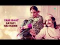 zindagi jab bhi with lyrical talat aziz umrao jaan rekha best of talat aziz ghazals