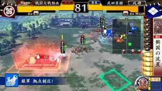 【戦国大戦】獅子吼晴信VS新九郎バラ