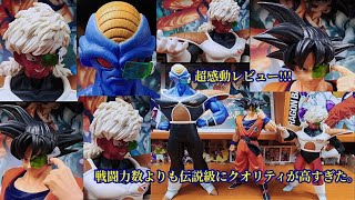 一番くじドラゴンボールギニュー特戦隊!!来襲D賞バータ E賞ジース ラストワン賞 ギニュー(孫悟空ver.)☆超絶素晴らしいフィギュアとはこういうものなのですね。予想の遥か上空を行く神クオでした。☆