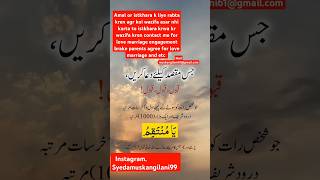 Har maqsad my kamiyabi k liye wazifa #ytshots #quotes #unfreezemyaccaunt #bestquotes