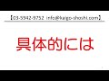 【障害特性】子供が困っていることをictで解決する具体例＜特別支援学級におけるict活用事例＞～発達障害のある子供たちのためのict活用ハンドブック～