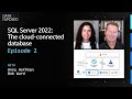 SQL Server 2022 Preview: The cloud-connected database (Ep.2) | Data Exposed
