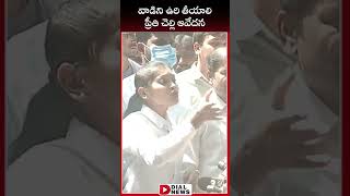 వాడిని ఉరి తీయాలి  ||  Warangal Medical Student Preethi Sister || Dial News