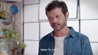 מיכל אנסקי מספרת לכם את כל הסודות לדג ברמונדי ישראלי על האש