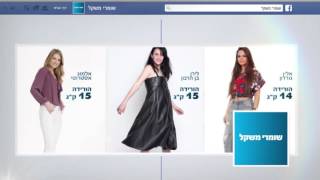 השנה הכי טובה שלך עוד לפנייך!! מתחילים מחדש אחרי החגים בשומרי משקל