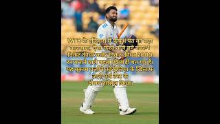 Rishabh pant make a record in WTC cycle #shorts