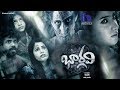 Bhargavi Full Movie - 2018 Telugu Full Movies - Ramakrishnan, Leema Babu, Sandra Amy