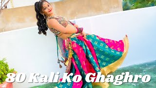 Wedding Dance Video | 80Kali Ro Ghaghro Silade | Dj Par Nachu Sari Raat Sajna | Rajsthani Song Dance