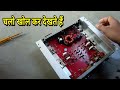 Inside V6 400 Watts Car Amplifier || Vinayak auto Electrician