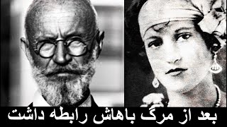 ❌دکتری که سال ها با جسد معشوقش رابطه داشت - ماجرای ترسناک و عجیب دکتر کارل تانزلر❌