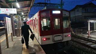 SUB(2024年02月下旬撮影)普通白塚→名古屋1200系1205右側面