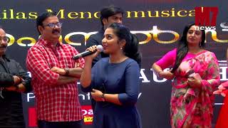 Rajisha Vijayan| Finals | New Malayalam Movie audio launch