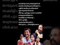 Vikhara noukayumaay.../yesudas/mammooty./#malayalam #songlyrics #yesudas