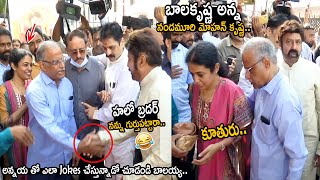 Balakrishna's Elder Brother Nandamuri Mohan Krishna Came out After Years | Mohana Roopa | FC