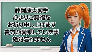 ＡＩ競馬予想・アイドルnem仔ちゃんの♪『白昼夢ジレンマ』を聴きながら♪競馬楽部💛データ担当 Cocoんcoの「馬券の寺子屋 4/14 ＧⅠ 皐月賞」馬券のヒント＆ＡＩ予想です！ Vol.49