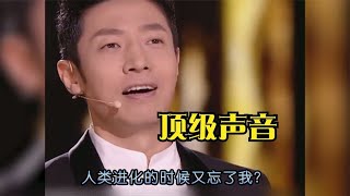 维塔斯的粉丝真可怜，都不能唱出一句，这真是人类可以发出的声音