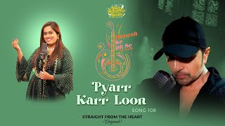 Pyarr Karr Loon (Studio Version)|Himesh Ke Dil Se The Album| Himesh Reshammiya| Sayli Kamble |