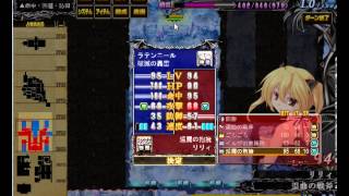 姫狩りダンジョンマイスター Princess Hunting Dungeon Meister Ex08 (Hard Mode)